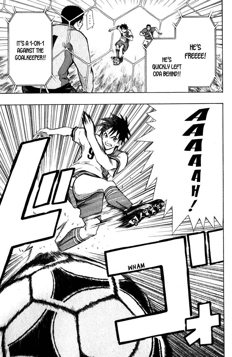 Area no Kishi Chapter 34 - Page 19