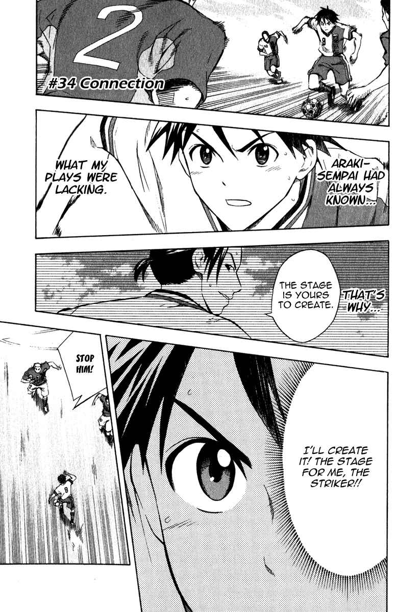 Area no Kishi Chapter 34 - Page 2