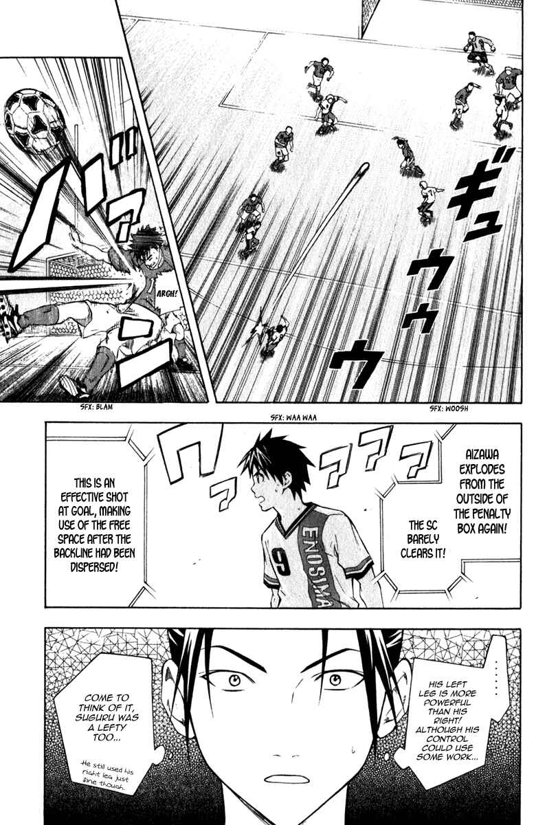 Area no Kishi Chapter 34 - Page 6