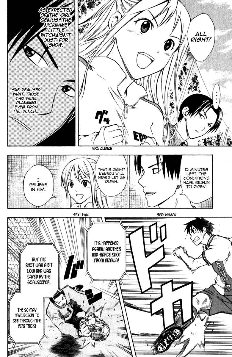 Area no Kishi Chapter 34 - Page 9