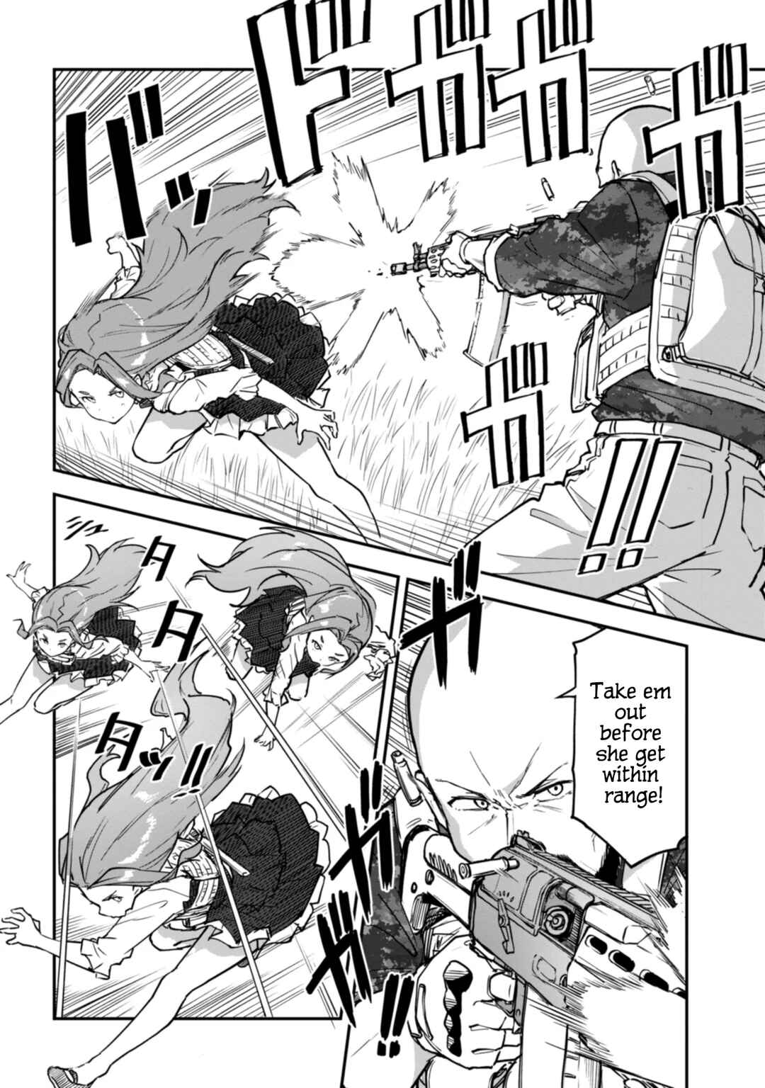 Mimicry Girls Chapter 12 - Page 4
