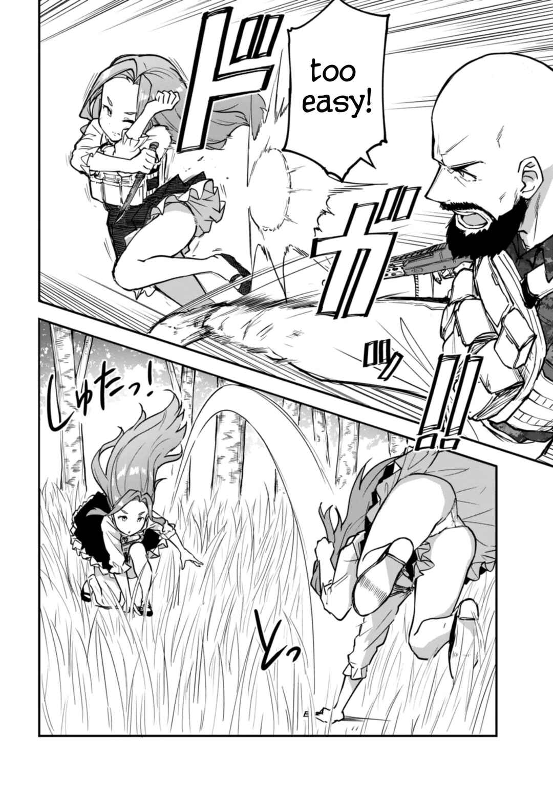 Mimicry Girls Chapter 12 - Page 6