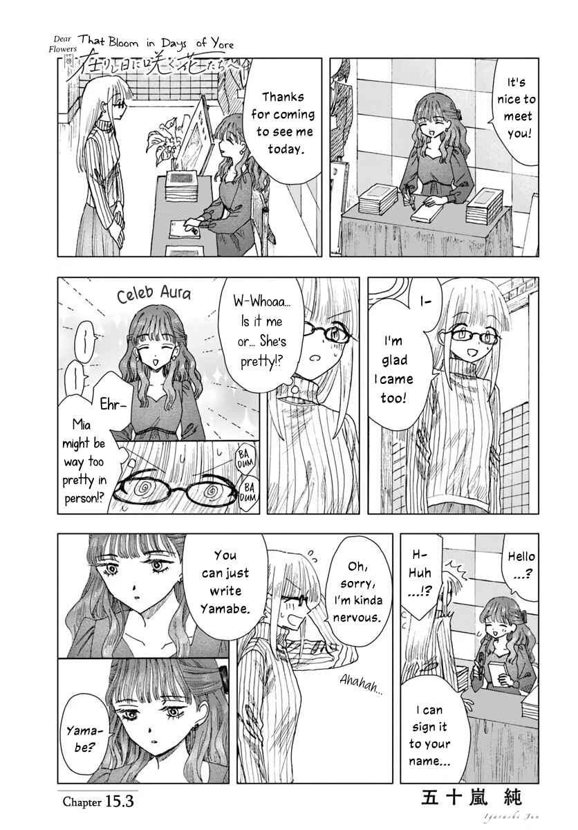 Haikei, Arishi Hi ni Saku Hanatachi e Chapter 15.3 - Page 1