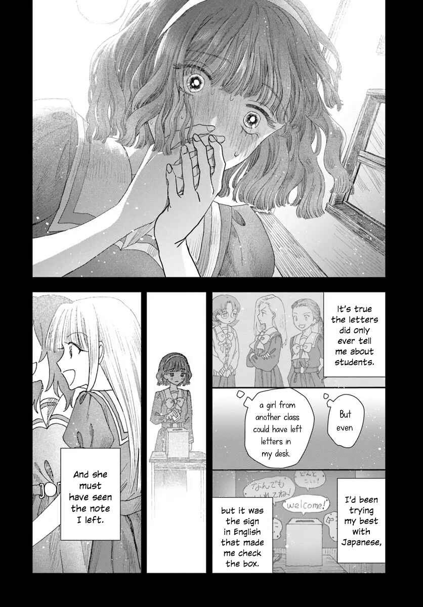 Haikei, Arishi Hi ni Saku Hanatachi e Chapter 15.3 - Page 14