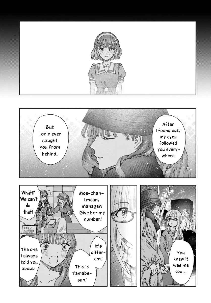 Haikei, Arishi Hi ni Saku Hanatachi e Chapter 15.3 - Page 15