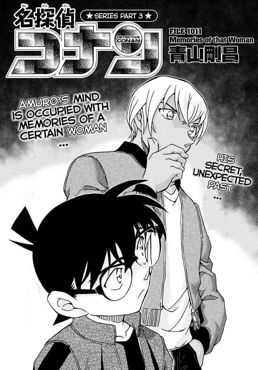Detective Conan Chapter 1011 - Page 1