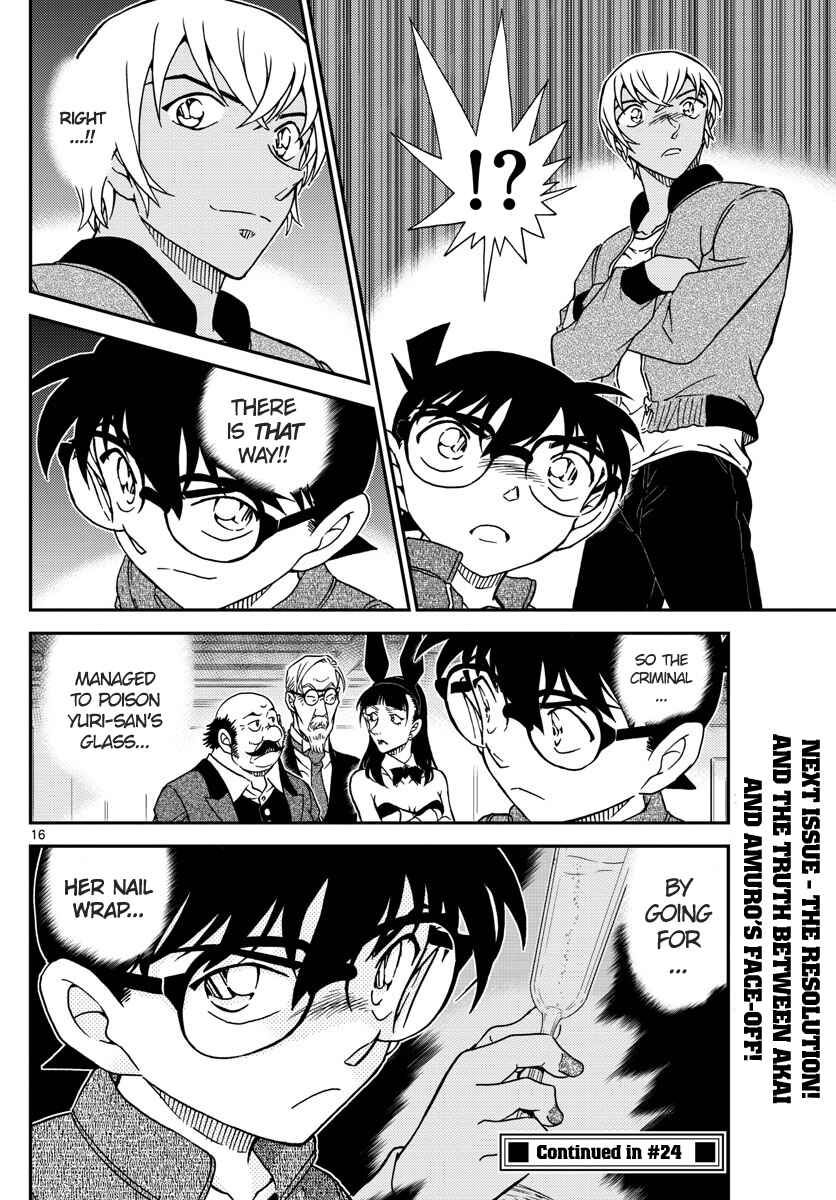 Detective Conan Chapter 1011 - Page 16
