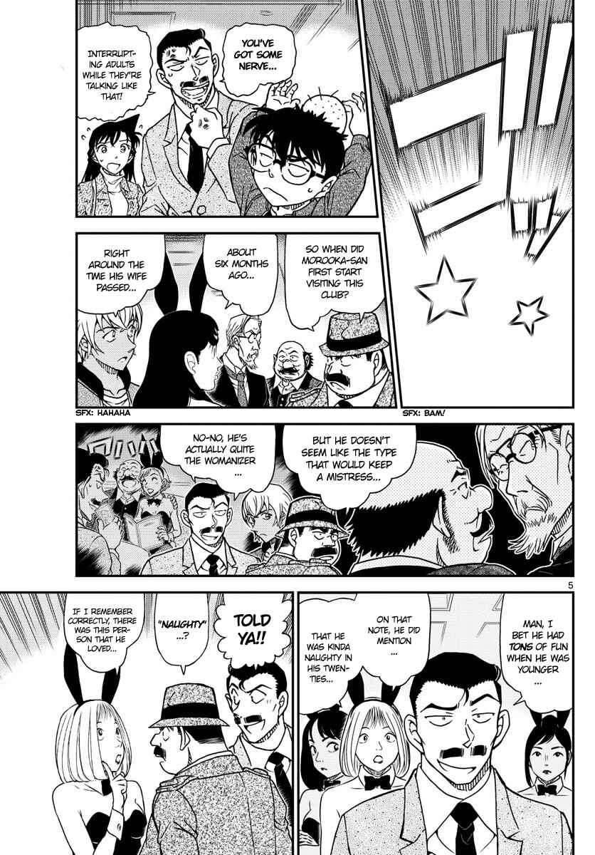 Detective Conan Chapter 1011 - Page 5