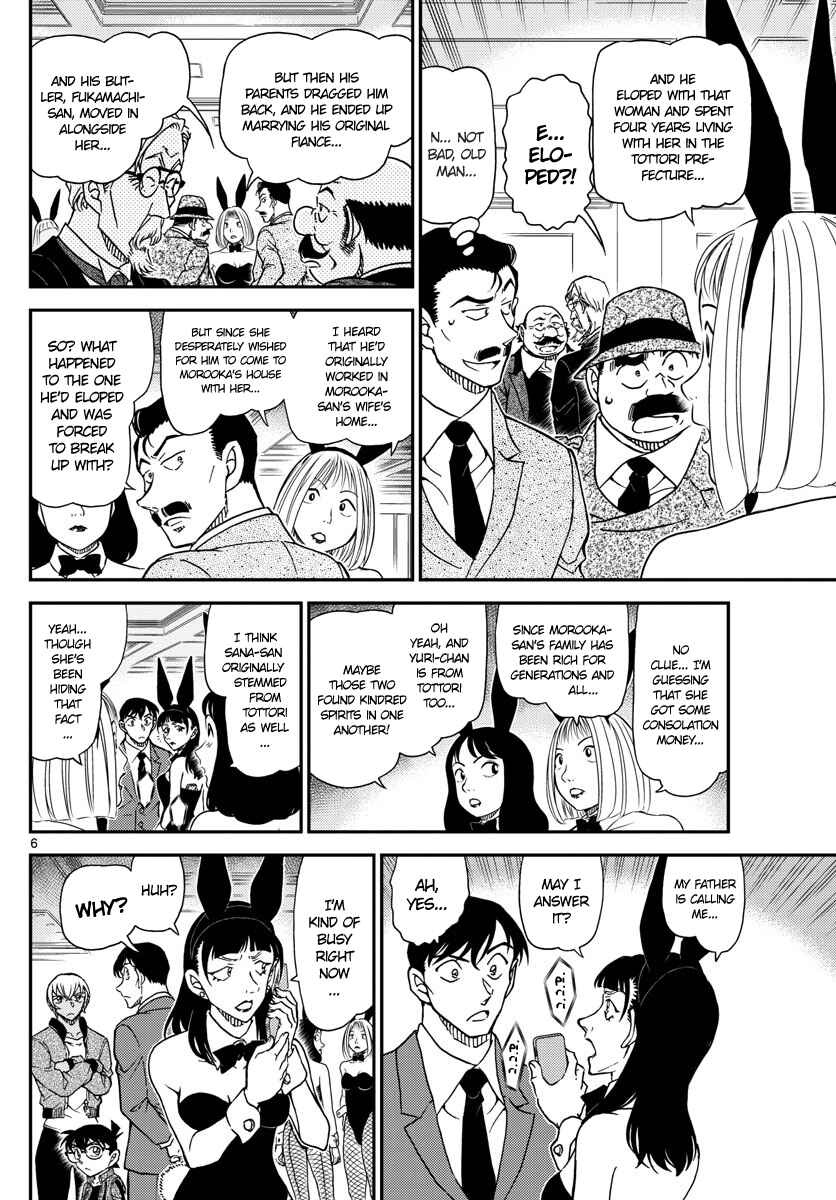 Detective Conan Chapter 1011 - Page 6
