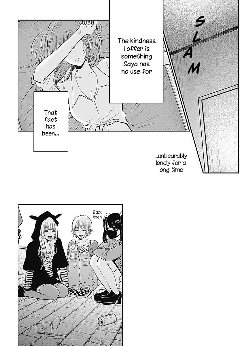 Inotte Tamaruka Chapter ? - Page 11