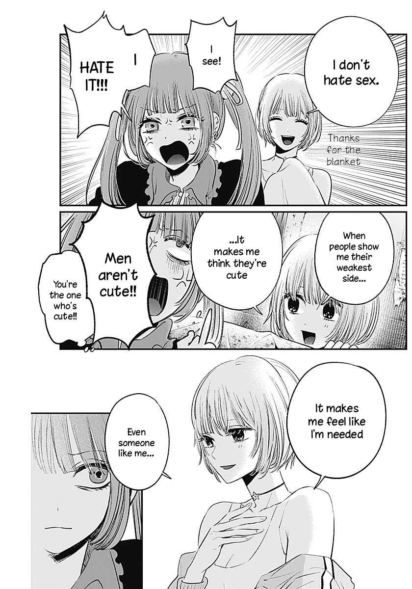 Inotte Tamaruka Chapter ? - Page 15