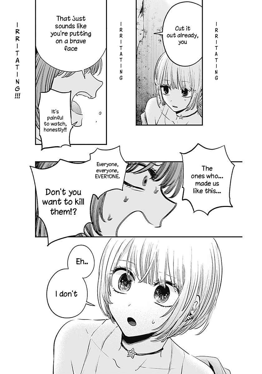 Inotte Tamaruka Chapter ? - Page 16