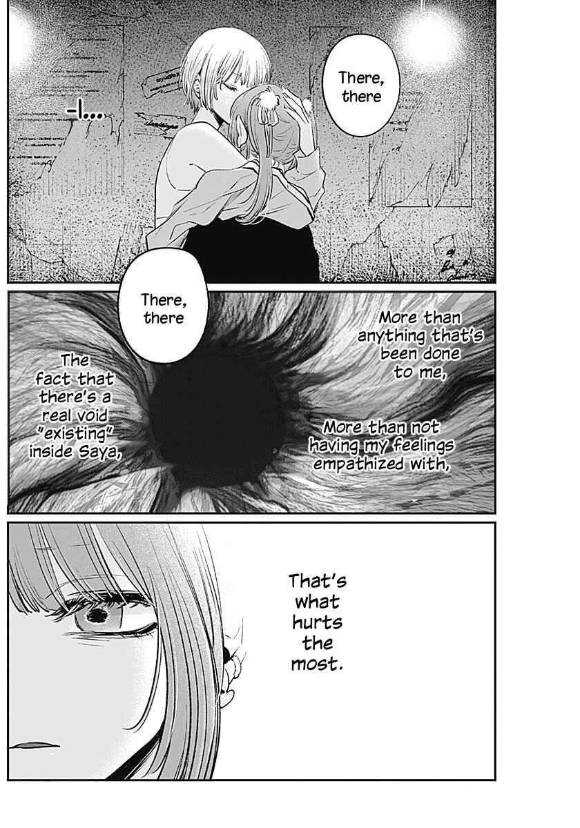 Inotte Tamaruka Chapter ? - Page 18