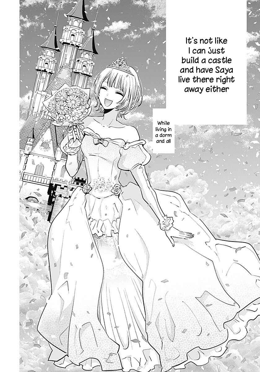 Inotte Tamaruka Chapter ? - Page 21