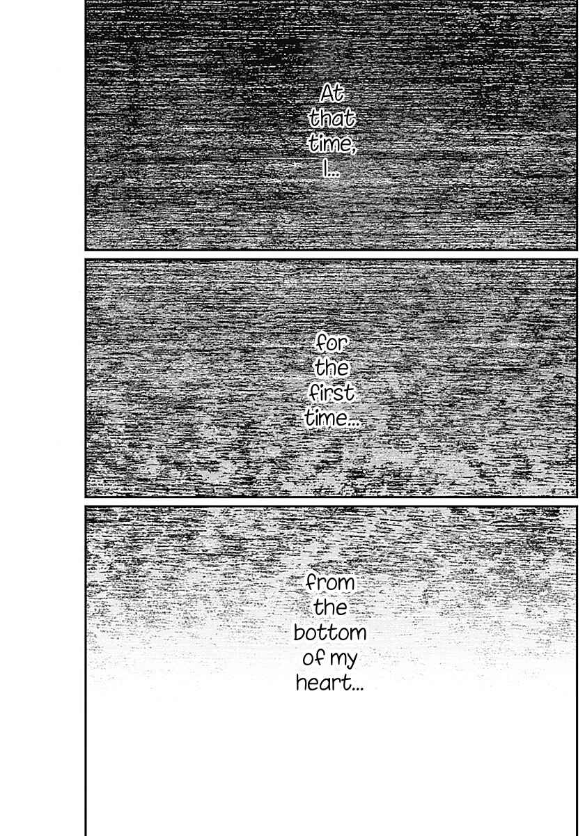 Inotte Tamaruka Chapter ? - Page 31