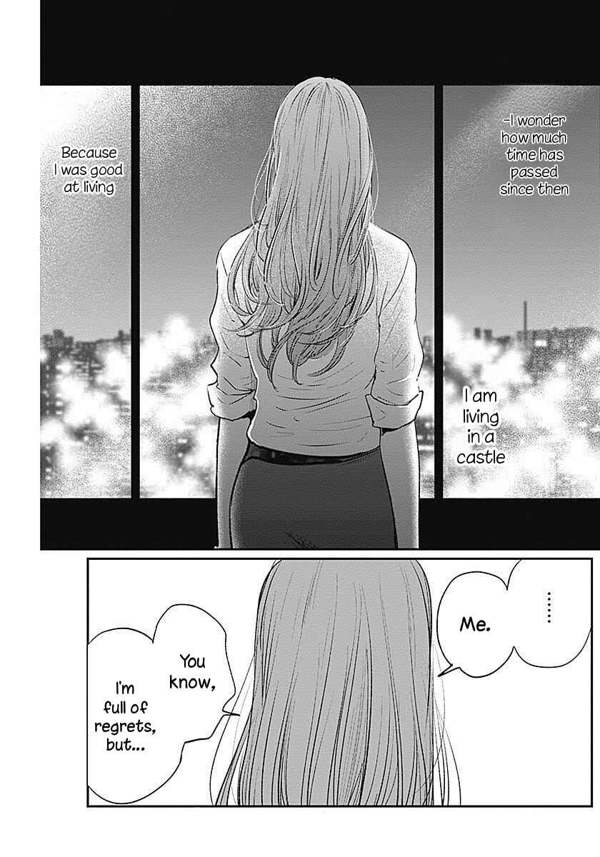 Inotte Tamaruka Chapter ? - Page 33