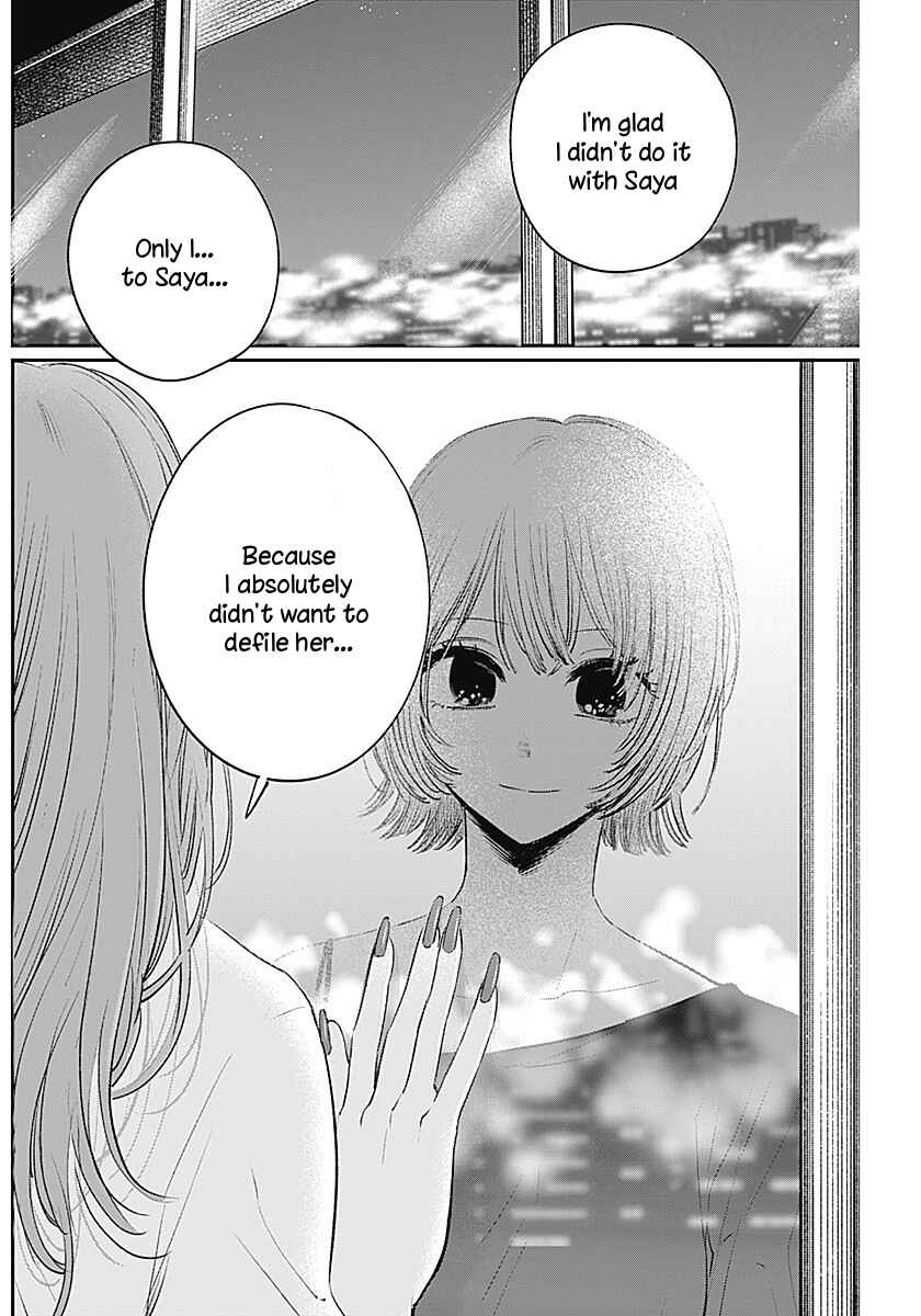Inotte Tamaruka Chapter ? - Page 34