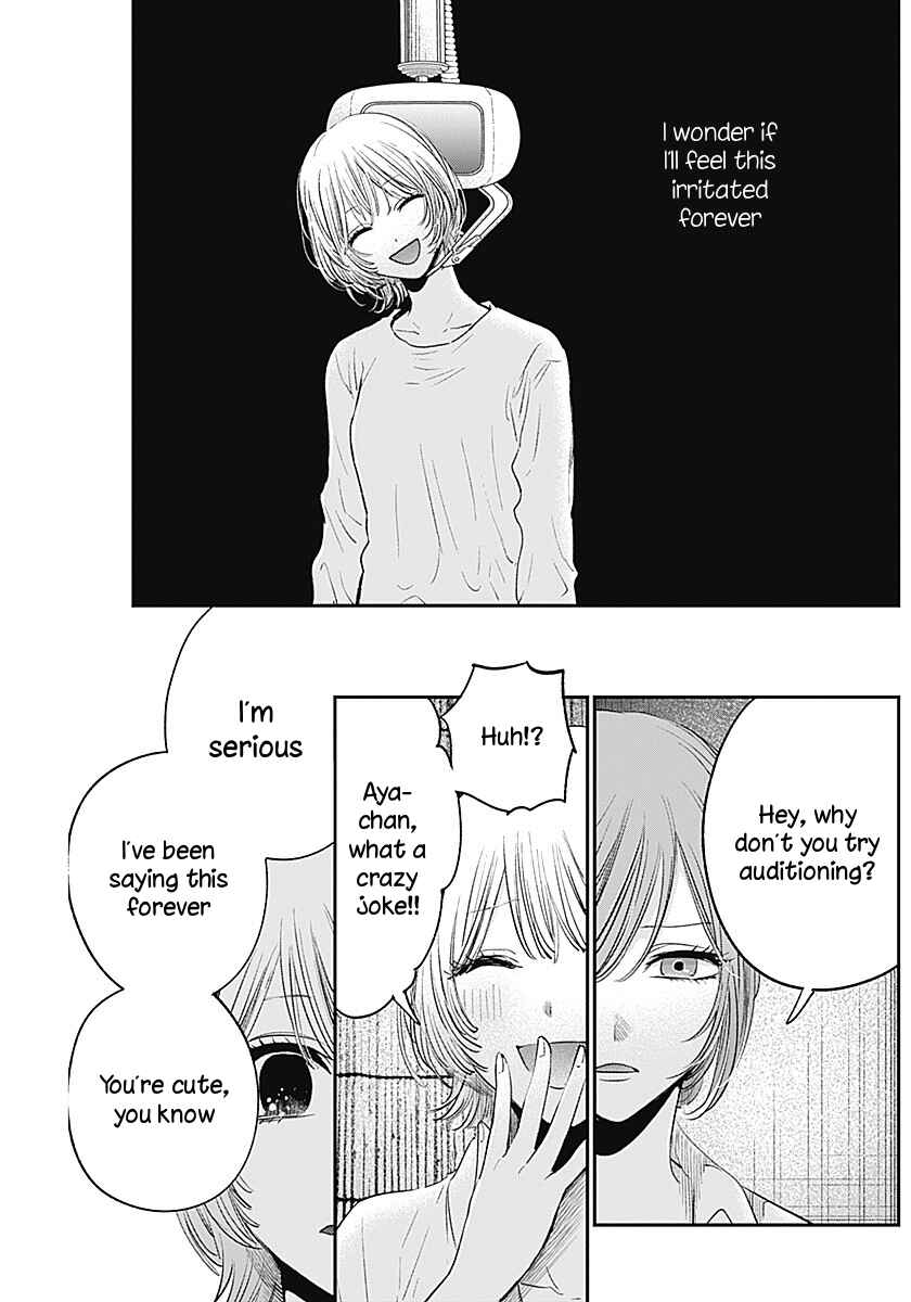 Inotte Tamaruka Chapter ? - Page 9