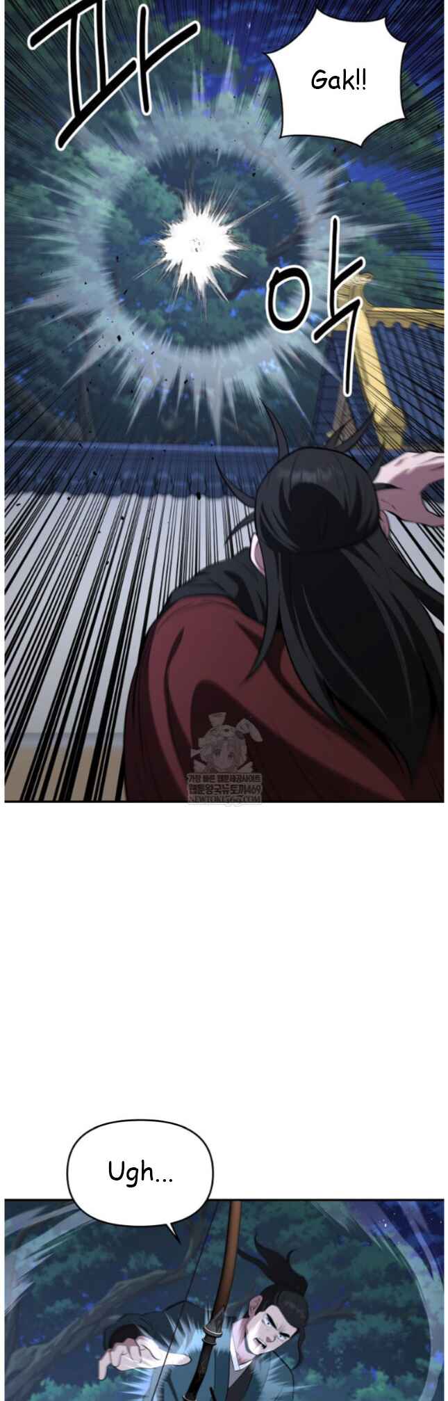 The World's Best Kunlun Tavern Chapter 98 - Page 10