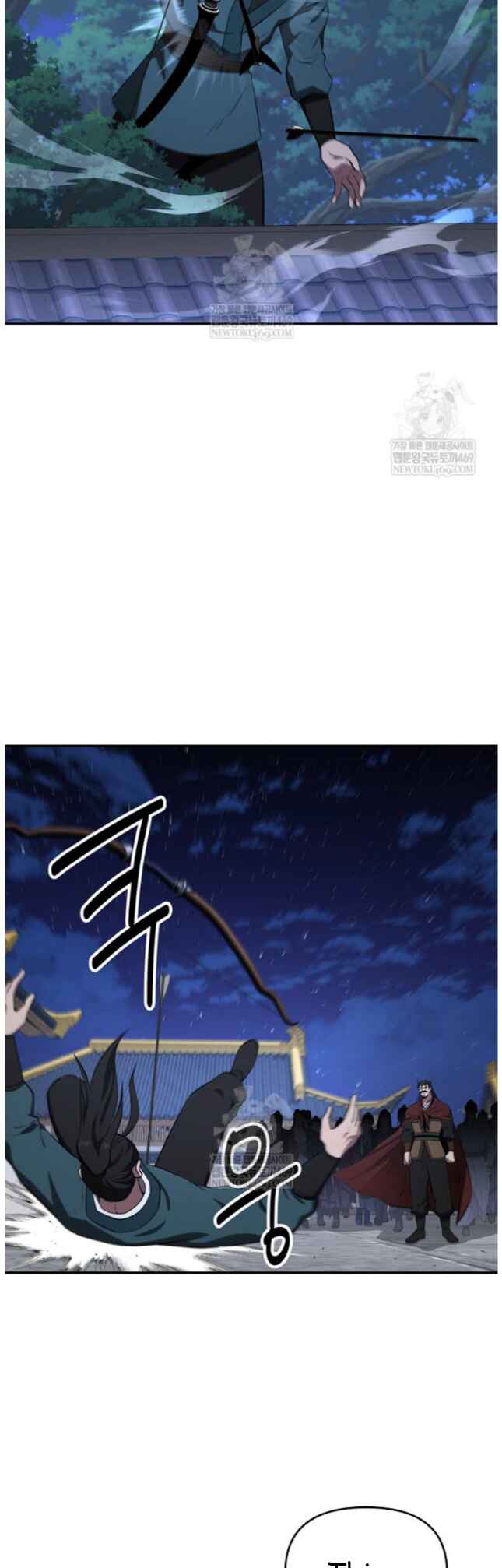 The World's Best Kunlun Tavern Chapter 98 - Page 11