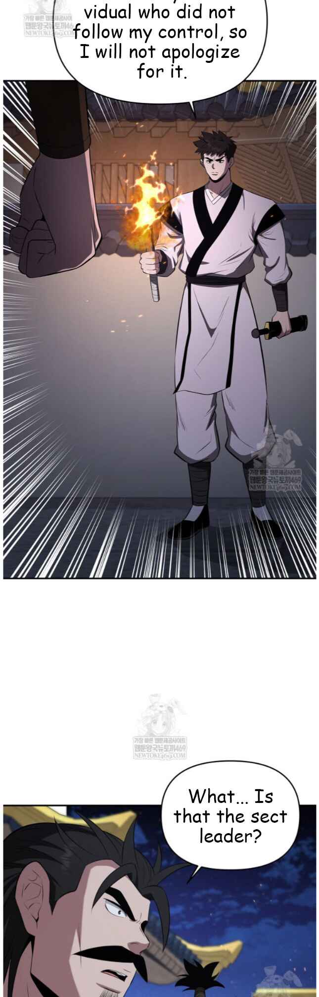 The World's Best Kunlun Tavern Chapter 98 - Page 13