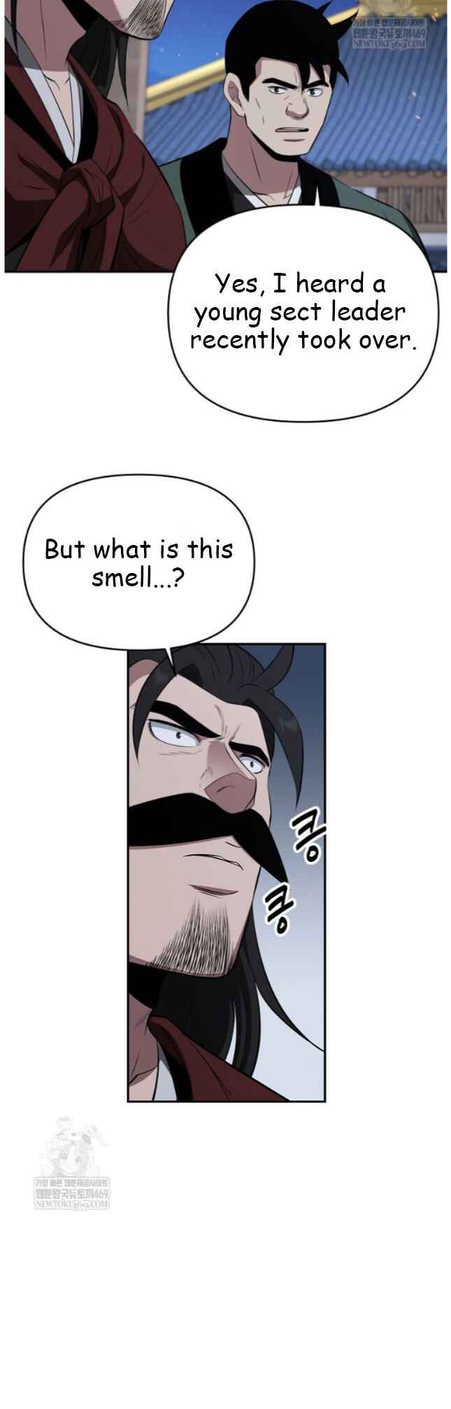 The World's Best Kunlun Tavern Chapter 98 - Page 14