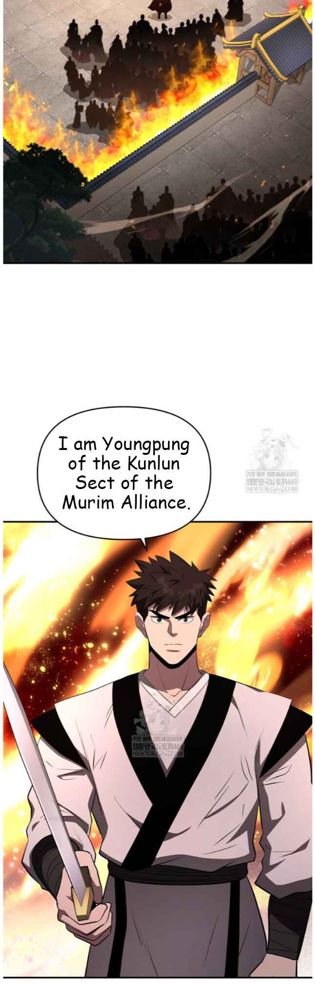 The World's Best Kunlun Tavern Chapter 98 - Page 18