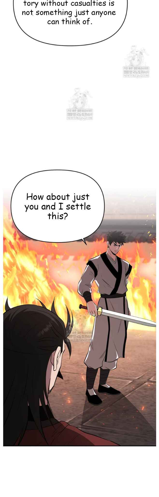 The World's Best Kunlun Tavern Chapter 98 - Page 22