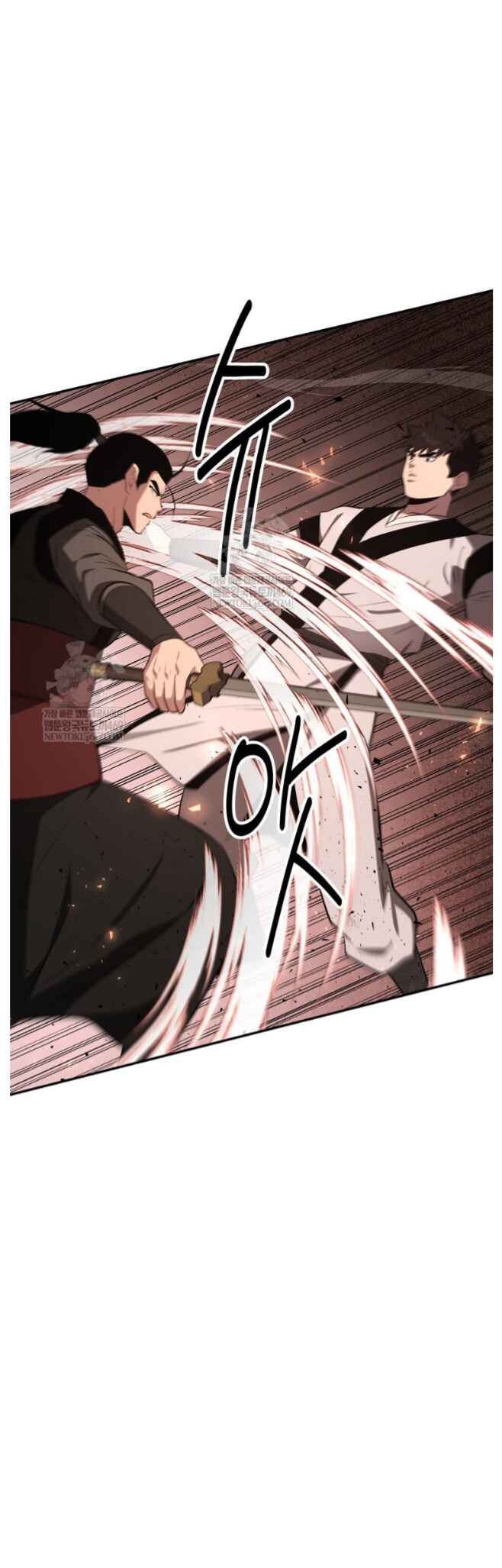 The World's Best Kunlun Tavern Chapter 98 - Page 24