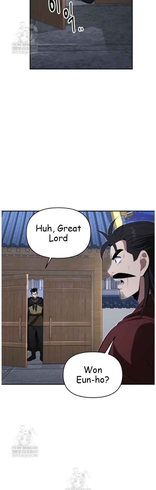 The World's Best Kunlun Tavern Chapter 98 - Page 3