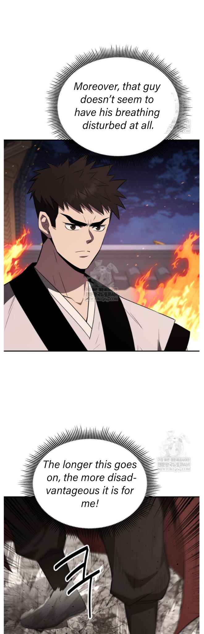 The World's Best Kunlun Tavern Chapter 98 - Page 40