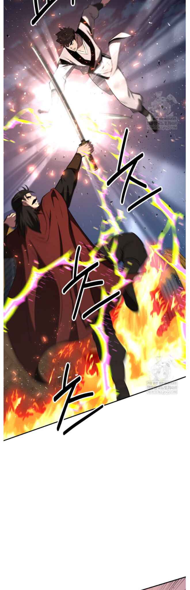 The World's Best Kunlun Tavern Chapter 98 - Page 45
