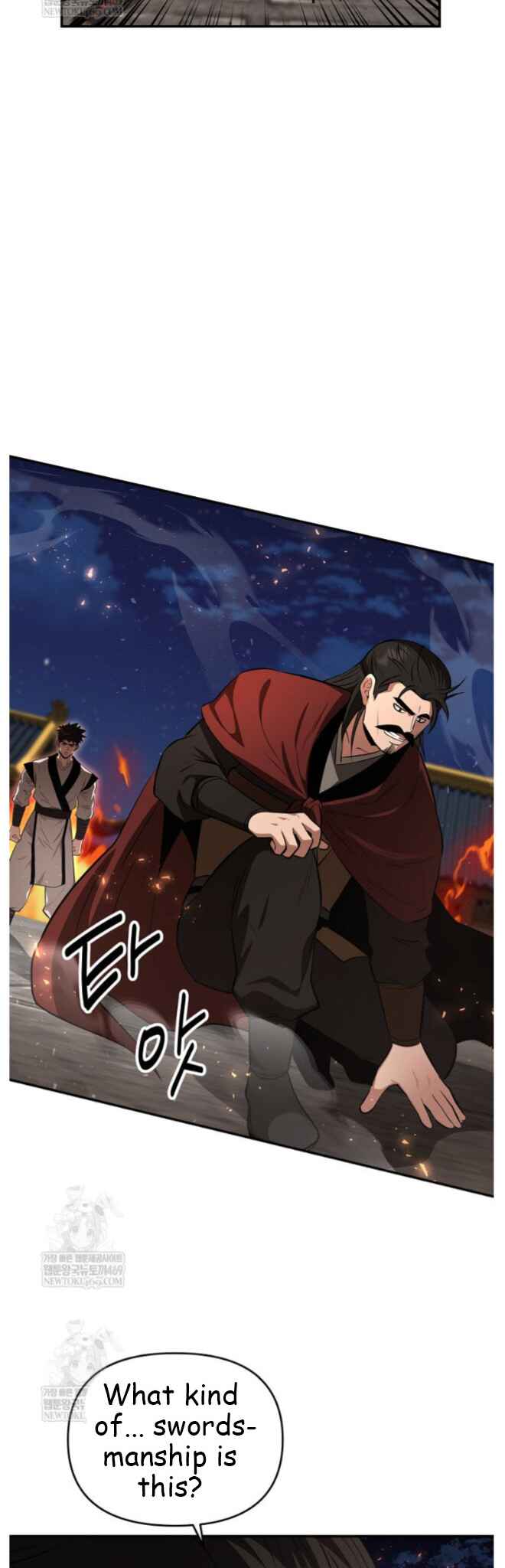 The World's Best Kunlun Tavern Chapter 98 - Page 47