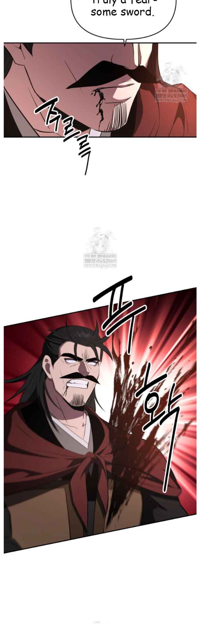 The World's Best Kunlun Tavern Chapter 98 - Page 49