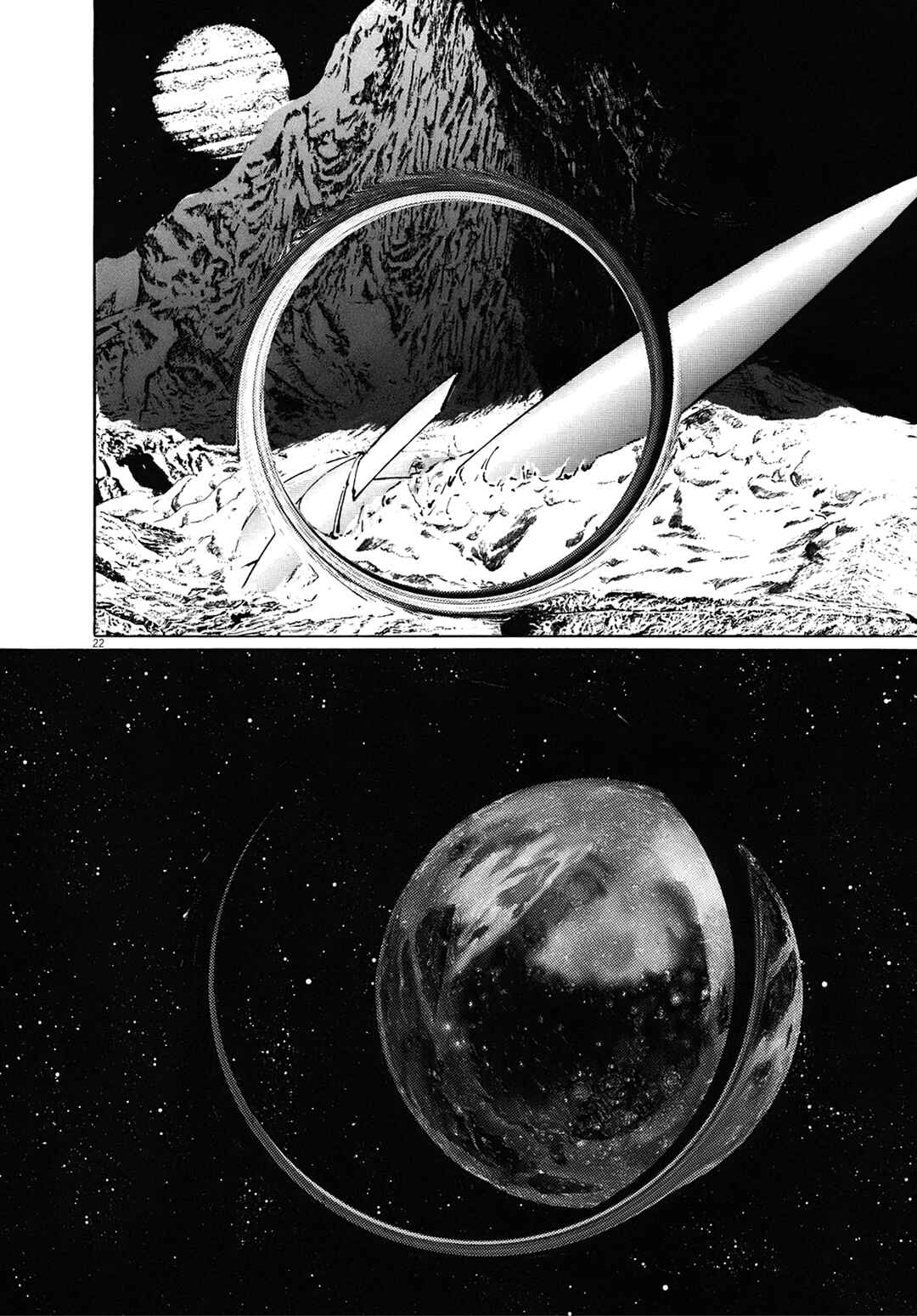 Inherit the Stars Chapter 14 - Page 22