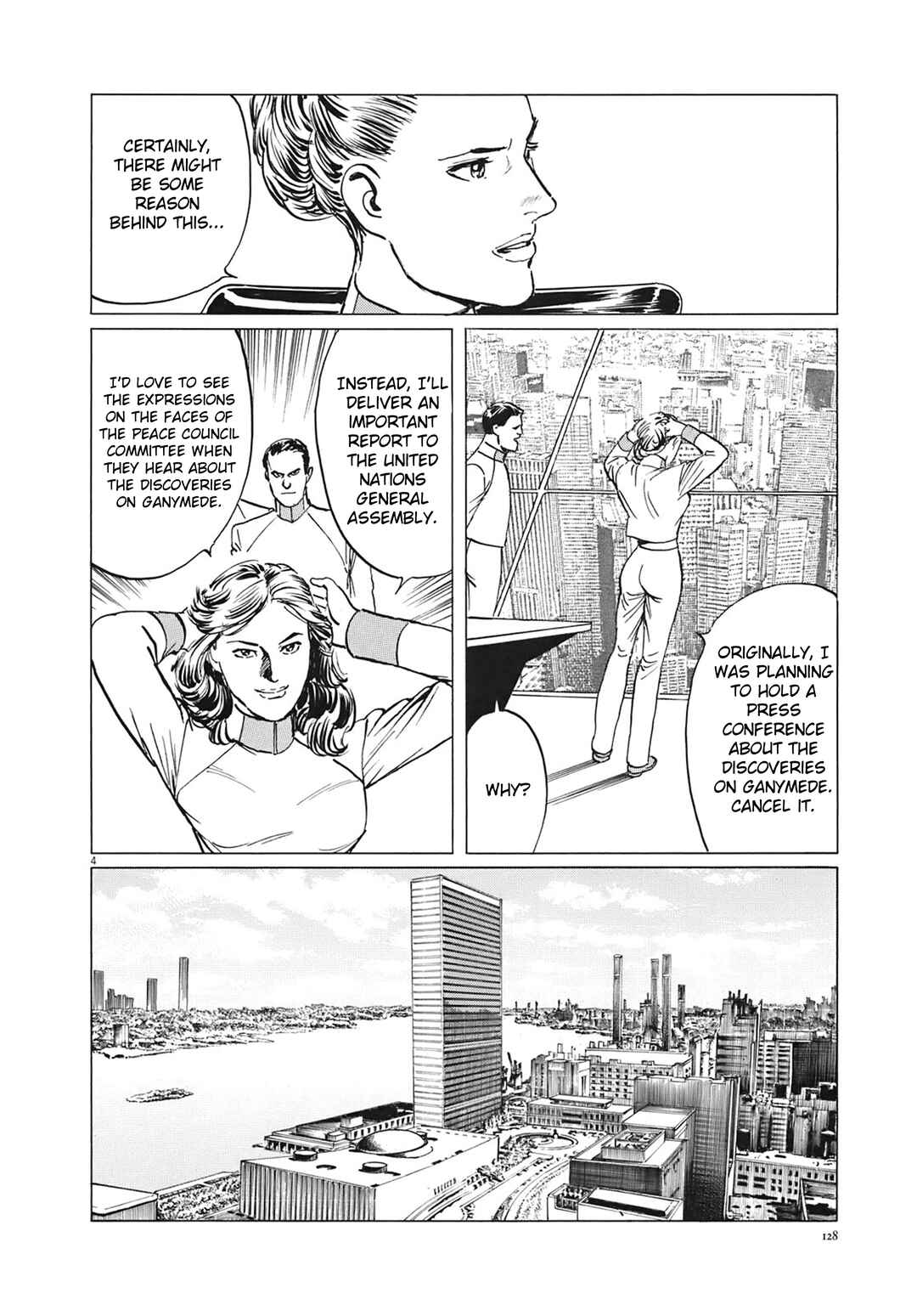 Inherit the Stars Chapter 14 - Page 4