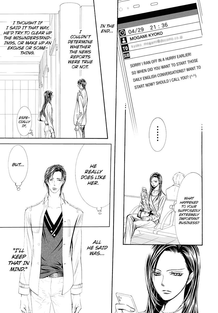 Skip Beat! Chapter 273 - Page 11