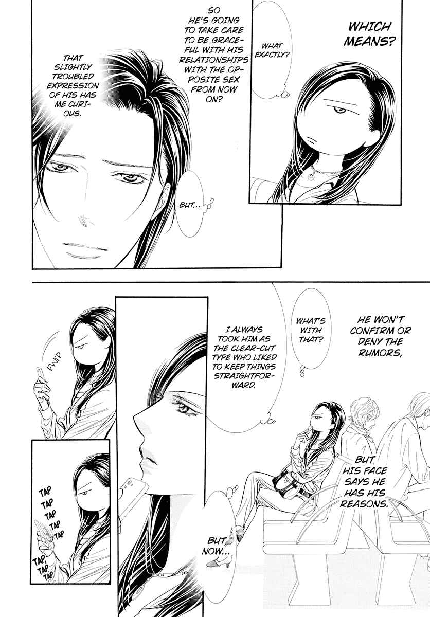 Skip Beat! Chapter 273 - Page 12