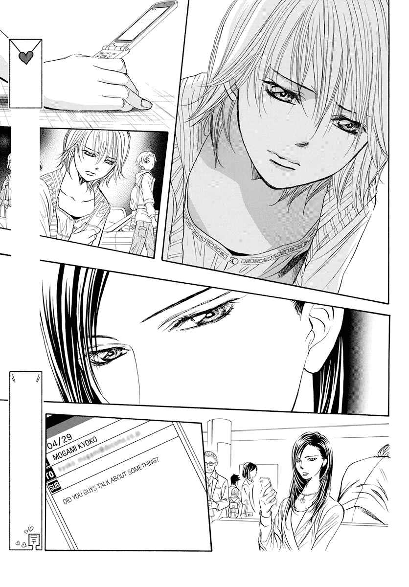 Skip Beat! Chapter 273 - Page 15