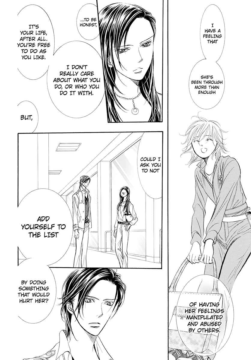 Skip Beat! Chapter 273 - Page 2
