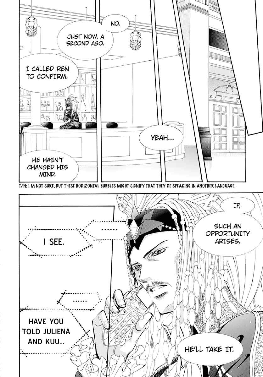 Skip Beat! Chapter 273 - Page 6