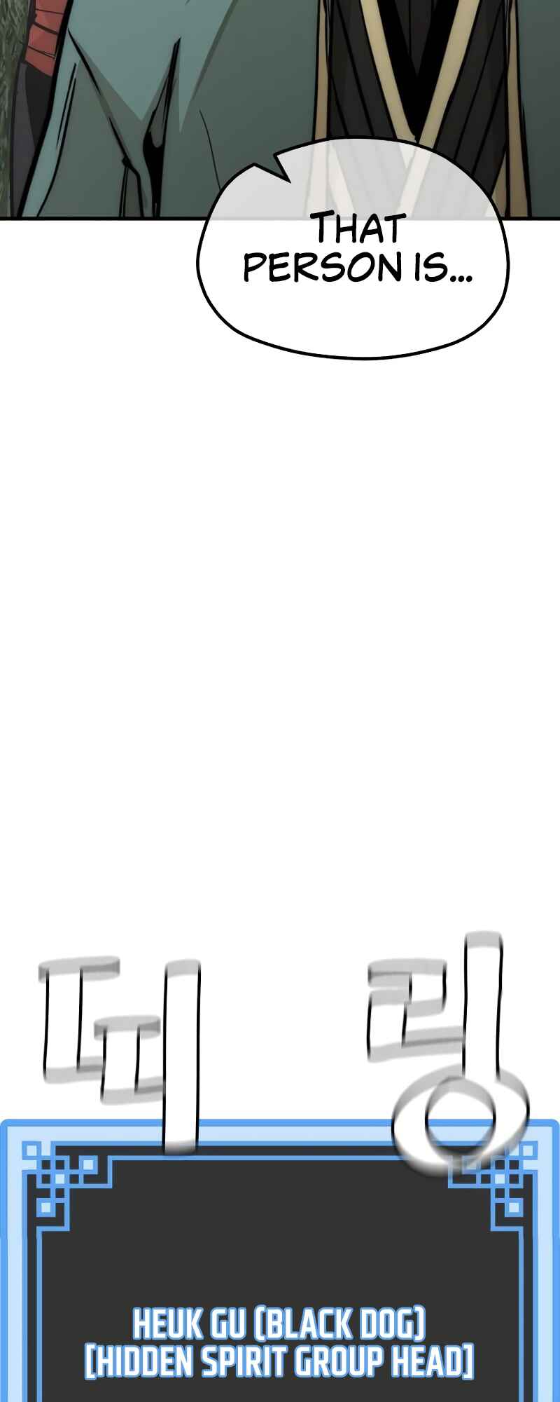 Murim RPG Simulation Chapter 35 - Page 130