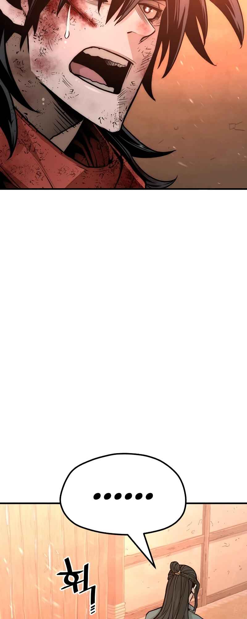 Murim RPG Simulation Chapter 35 - Page 24