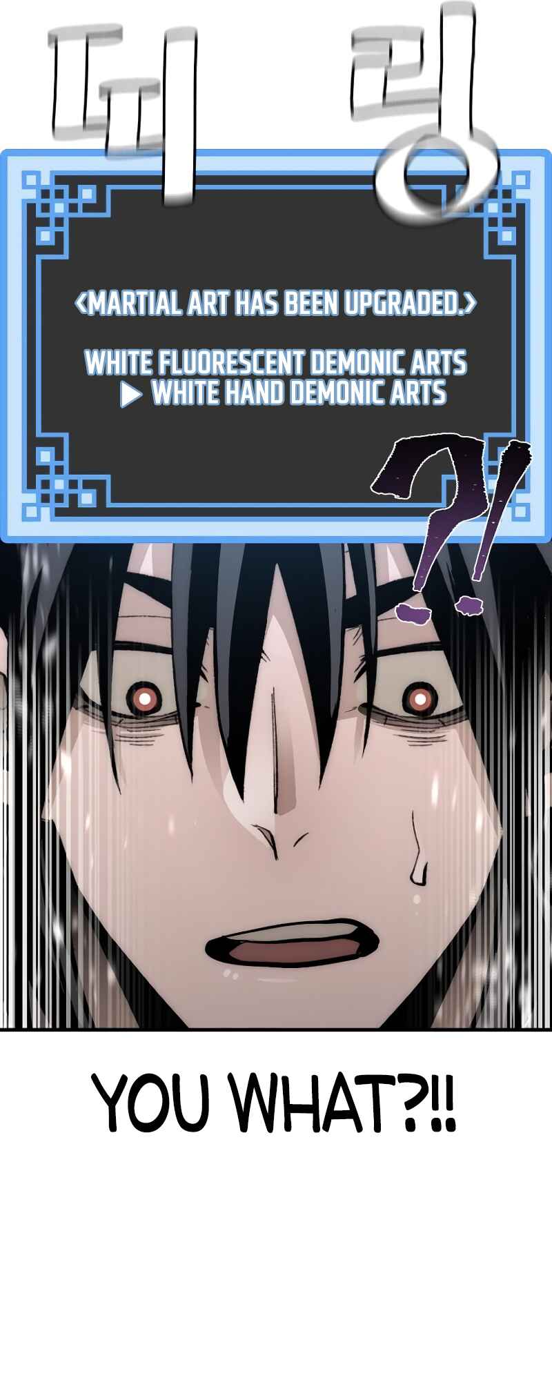 Murim RPG Simulation Chapter 35 - Page 74