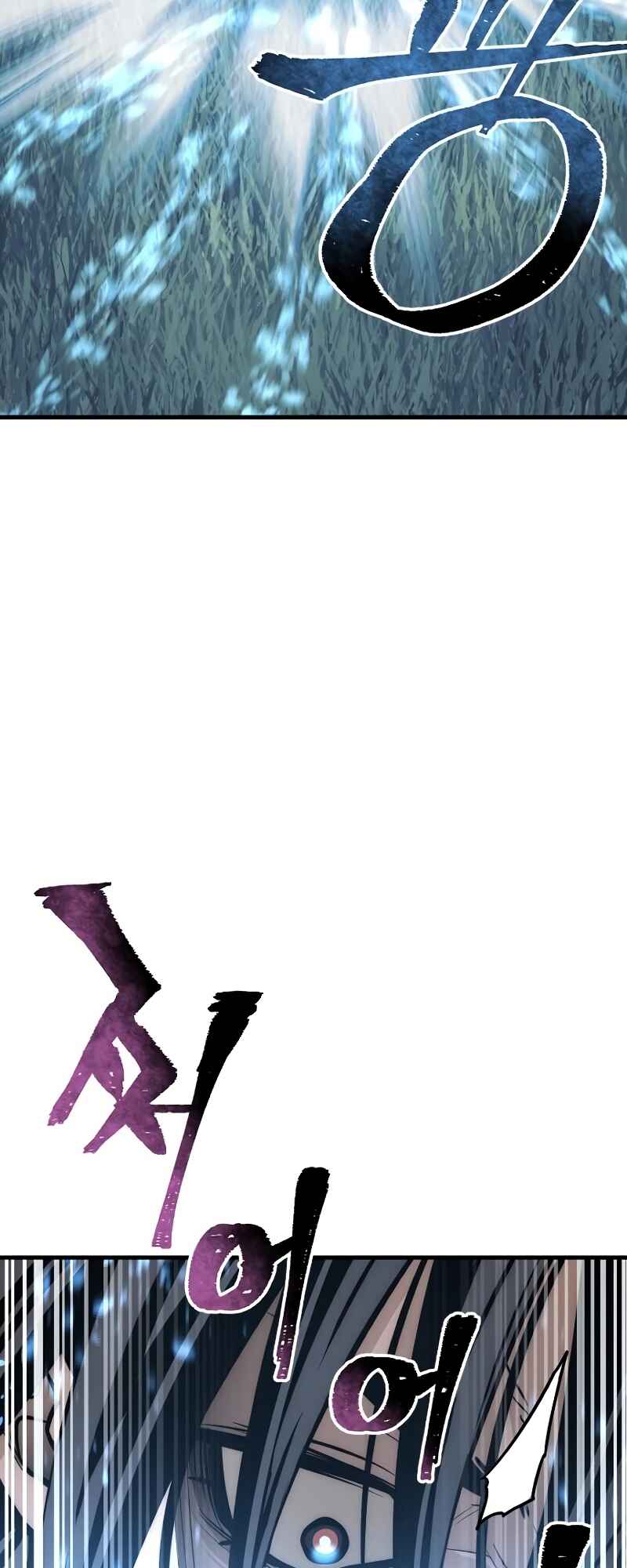 Murim RPG Simulation Chapter 35 - Page 84