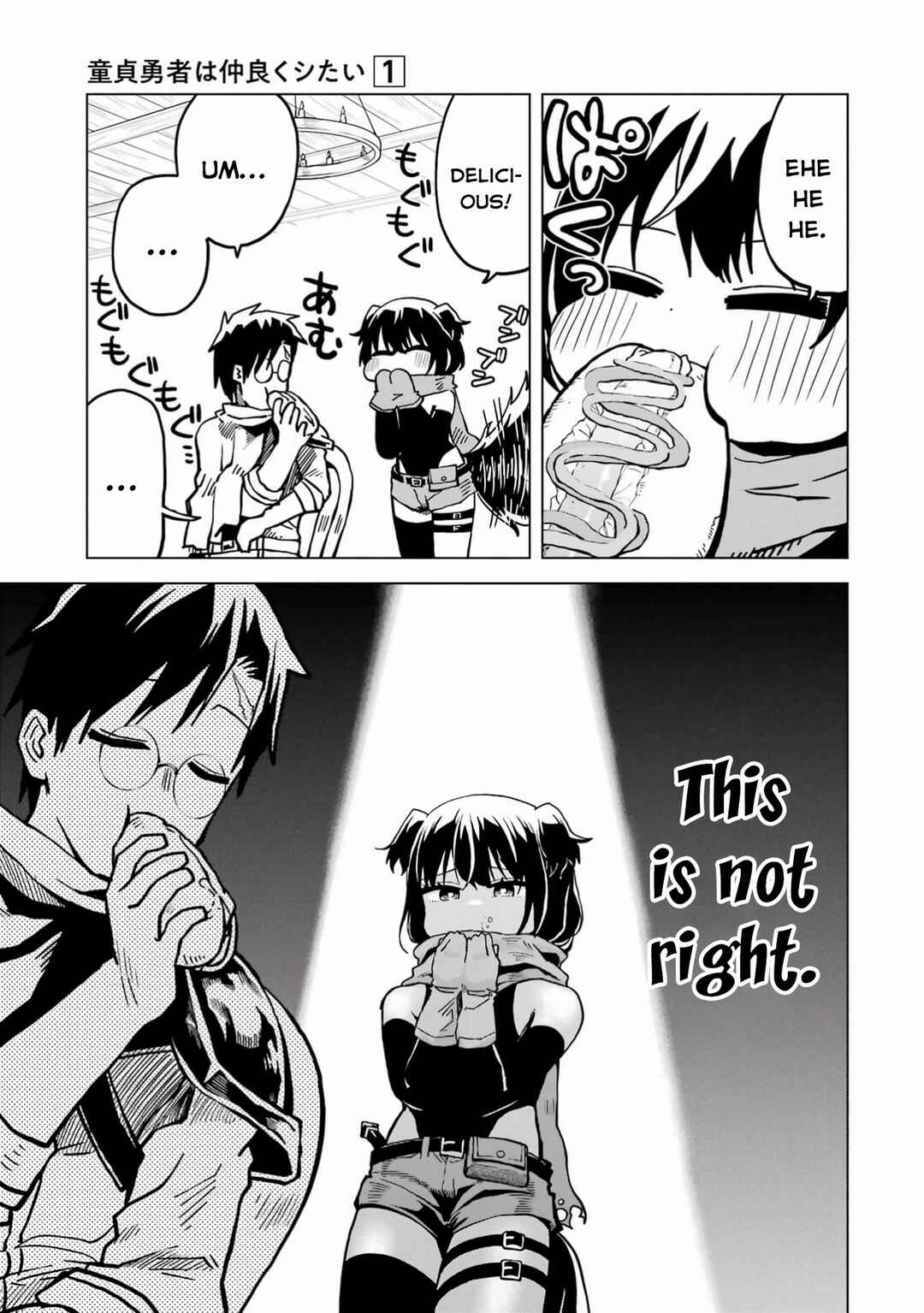 Doutei Yuusha wa Nakayoku Shitai Chapter 5 - Page 4