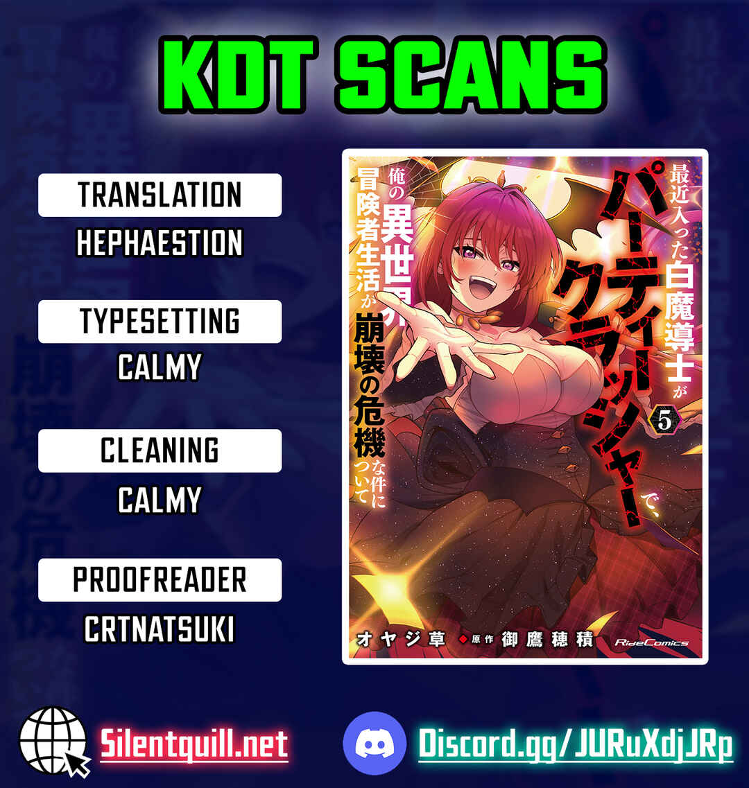Saikin Haitta Shiro Madoushi ga Party Crusher de, Ore no Isekai Boukensha Seikatsu ga Houkai no Kiki na Ken ni Tsuite Chapter 26 - Page 1