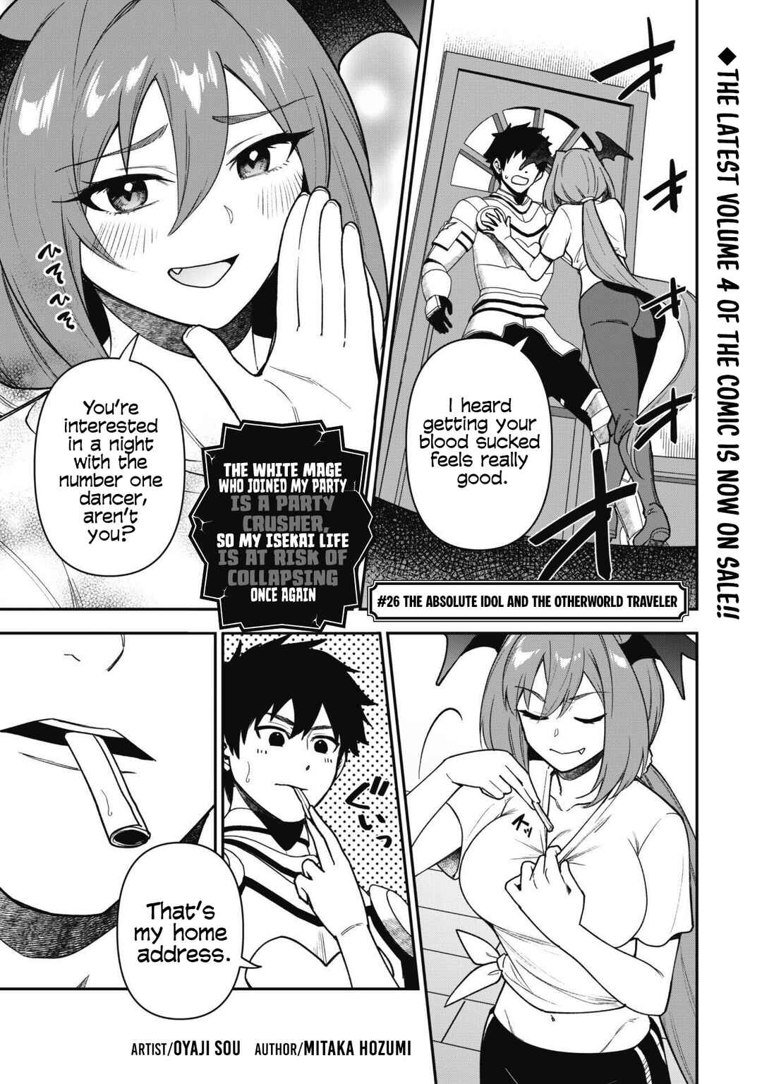 Saikin Haitta Shiro Madoushi ga Party Crusher de, Ore no Isekai Boukensha Seikatsu ga Houkai no Kiki na Ken ni Tsuite Chapter 26 - Page 3