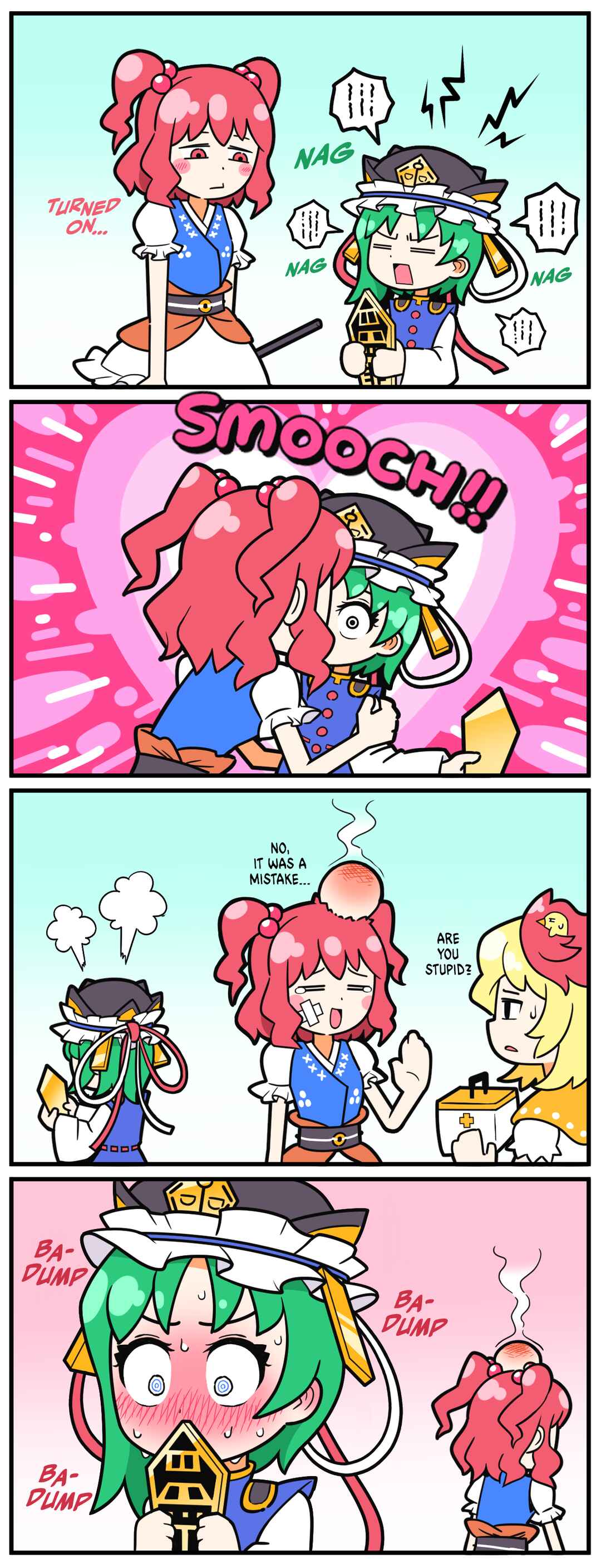 Touhou - Komachi & Eiki 4 Lovey-Dovey Manga (Doujinshi) Chapter 1 - Page 1
