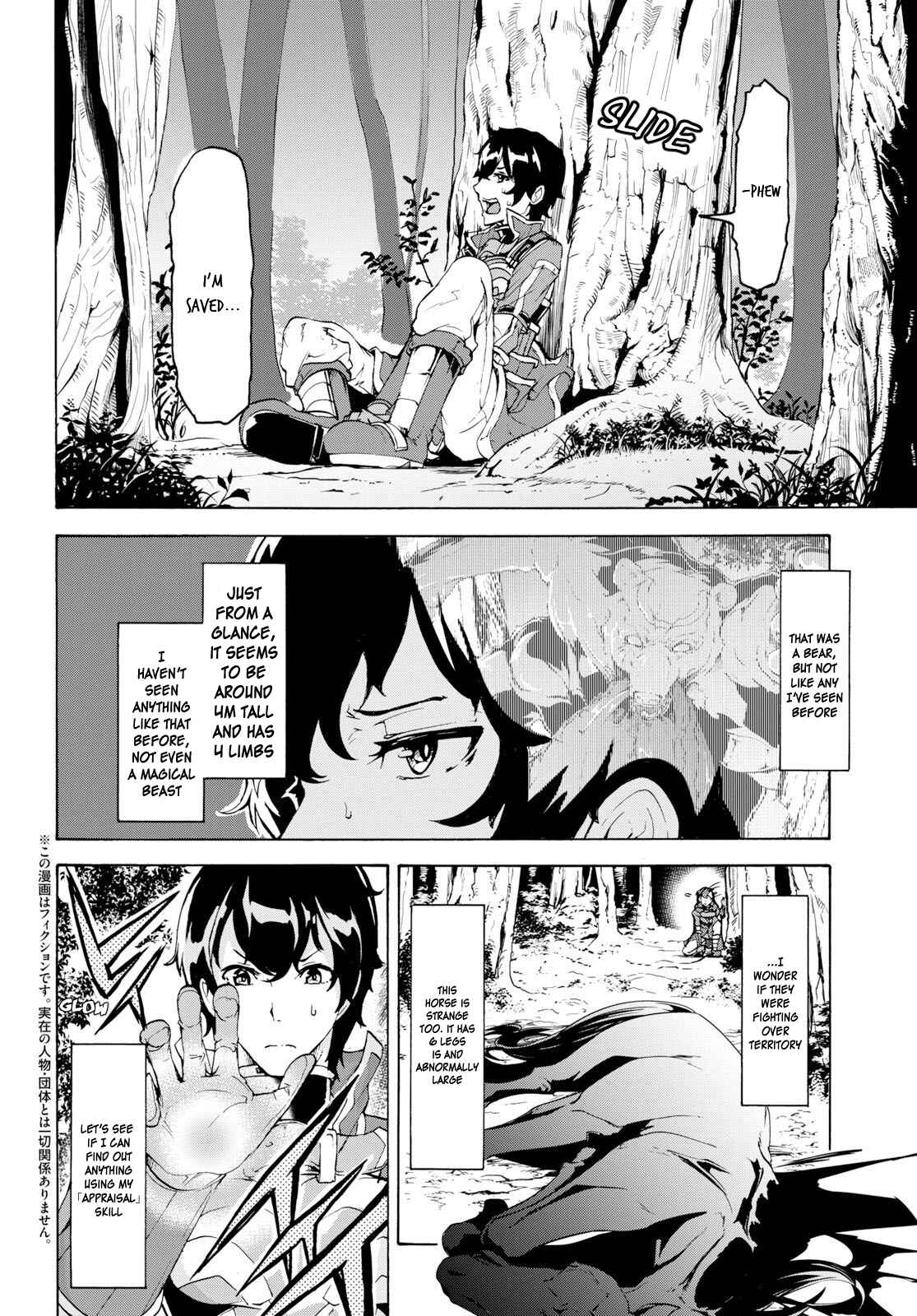 Inaka no Home Center Otoko no Jiyuu na Isekai Seikatsu Chapter 13 - Page 2